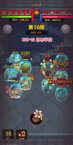 咸鱼华佗阵容搭配插图1