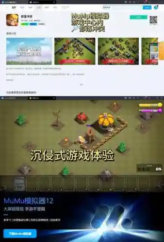 部落打资源攻略插图1