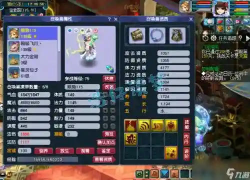梦幻西游129单开攻略插图1