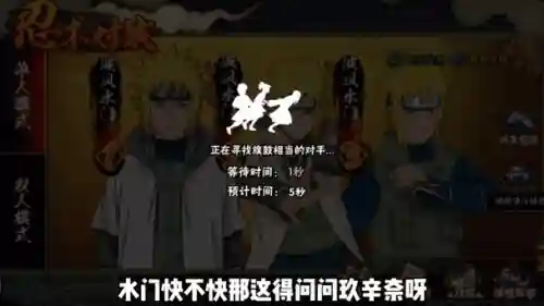 金色闪光阵容插图1