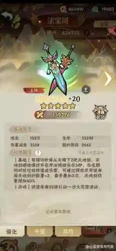 五千年嘉宾阵容怎么搭配插图1