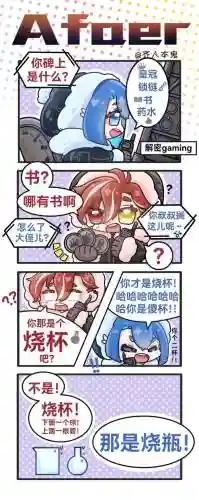 afkarena阵容插图1