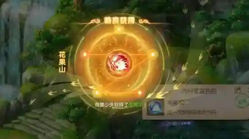 生死决梦幻西游手游插图1
