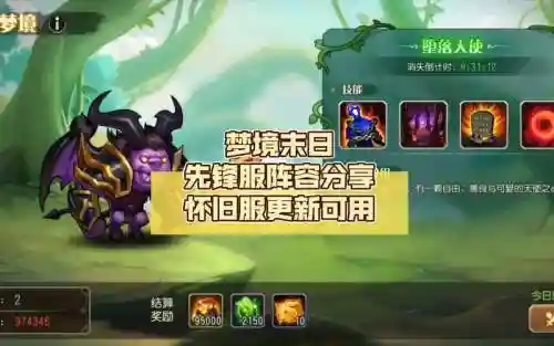 先锋服阵容插图1