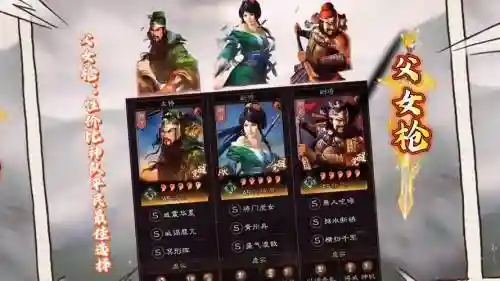 关羽最强搭配阵容插图1