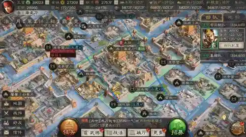 三国志12建设攻略插图1