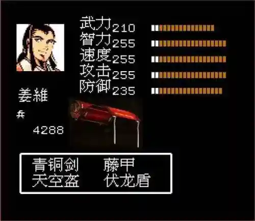 吞食天地2重置版装备大全插图