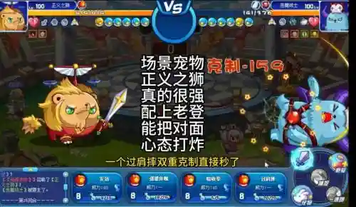 正义狮子阵容插图1