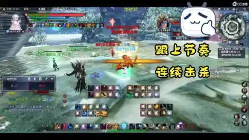 天下3逍遥任务跳跃攻略插图1