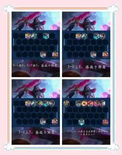 王者荣耀剑士阵容搭配插图1