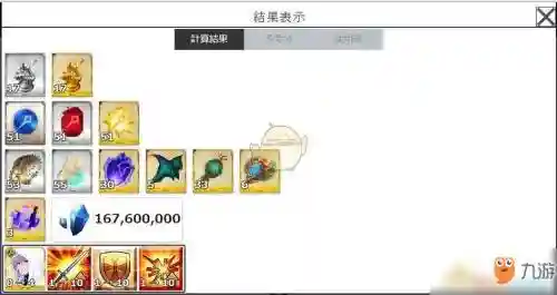 fgo技能升级材料查询插图