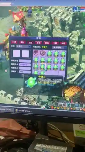 梦幻西游垃圾精魄灵石如何处理插图