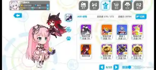 崩坏学园3前期加点技能_1插图1