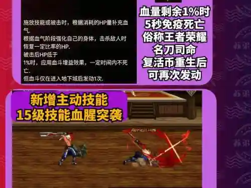dnf90狂战技能补丁_1插图