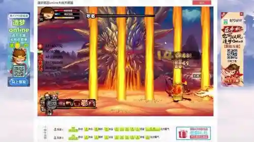 造梦西游3悟空武器紫金镔铁棍插图