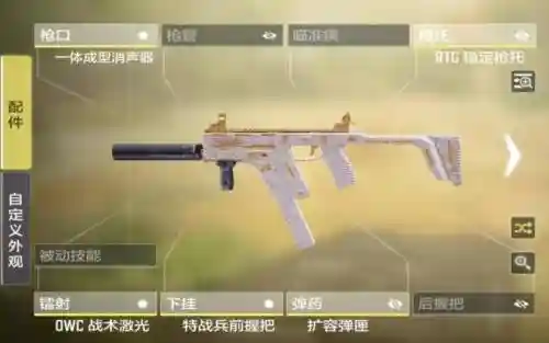 短宗过渡装备插图