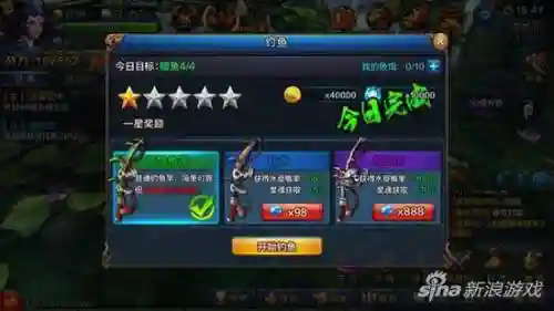 大圣之怒钻石花费攻略插图