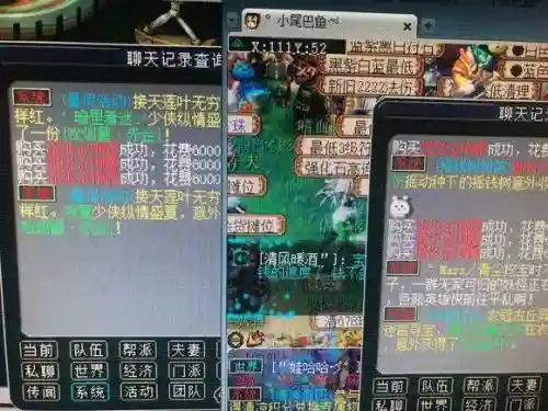 梦幻西游妙仁心奖励插图1