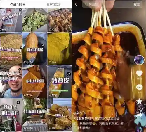 面筋科技阵容插图1