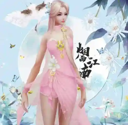 诛仙手游时装技能插图