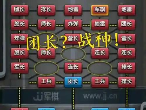 下棋沙漠阵容插图1