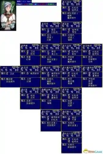 梦幻模拟战2转职攻略插图