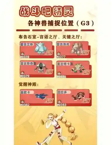 口袋妖怪漆黑的魅影技能碟在哪里插图
