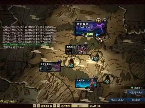 dnf远古地图攻略2017插图1