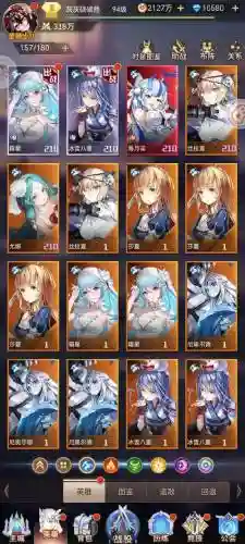 异度狂想曲阵容搭配_1插图