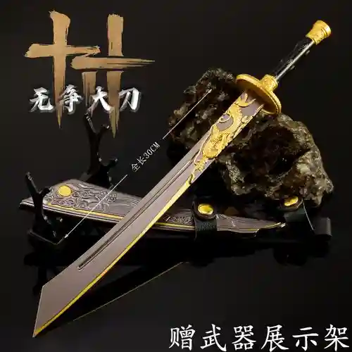 武器上16技巧插图1