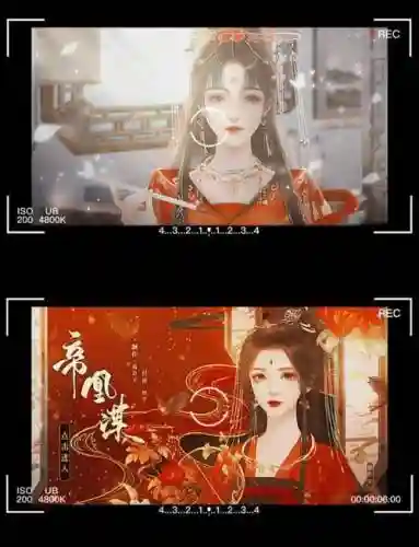 橙光美人谋攻略插图1