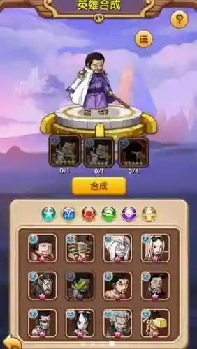 放置海王阵容插图