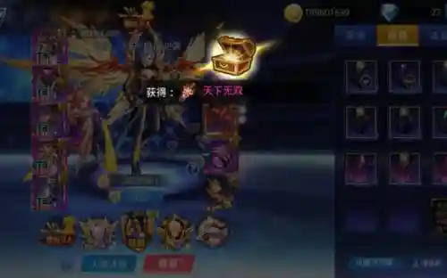 天天炫斗如何获得sss级装备插图