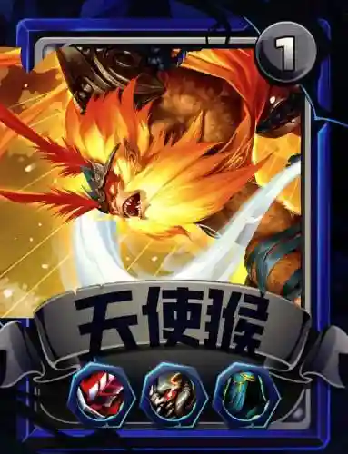 天神猴搭配阵容插图
