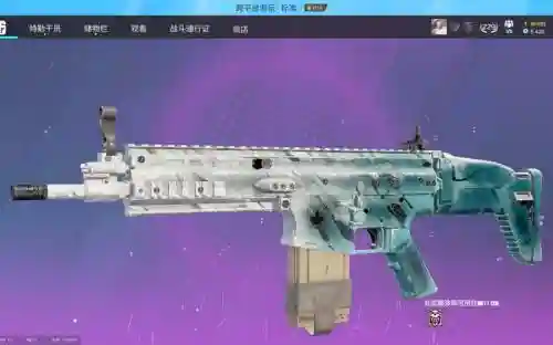 彩虹六号武器如何获得插图1