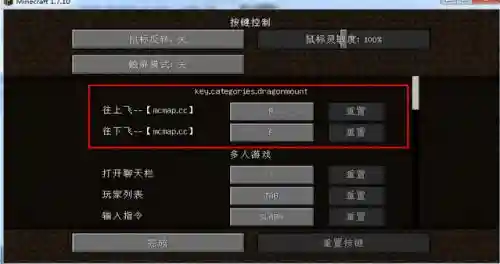 我的世界龙骑士龙的技能插图1