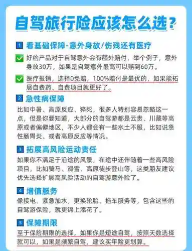 驭行向险攻略插图1