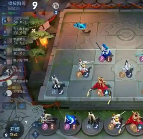 体验服王者自走棋阵容搭配插图1