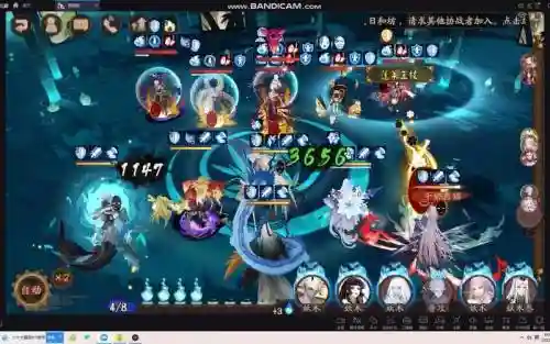 结界放松阵容插图