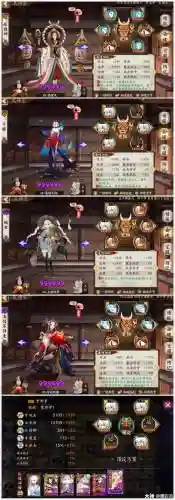 灯花川阵容插图