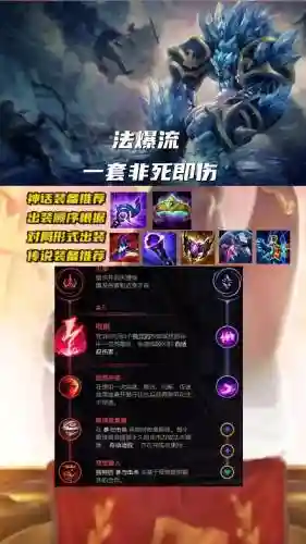 什么装备针对石头人插图1