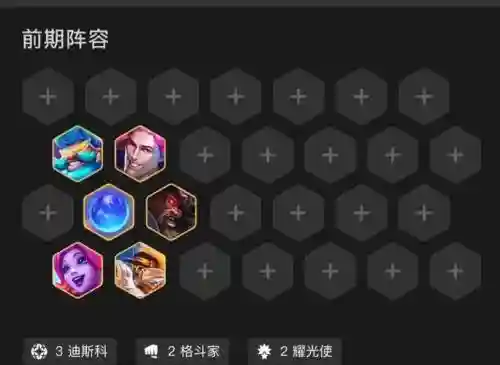 lol爵士阵容插图1