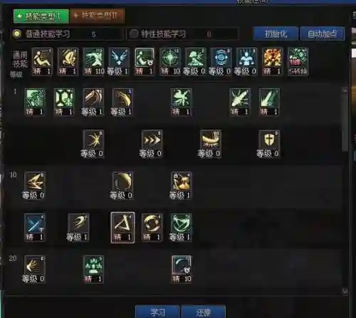 精灵复兴武士练级技能加点插图1
