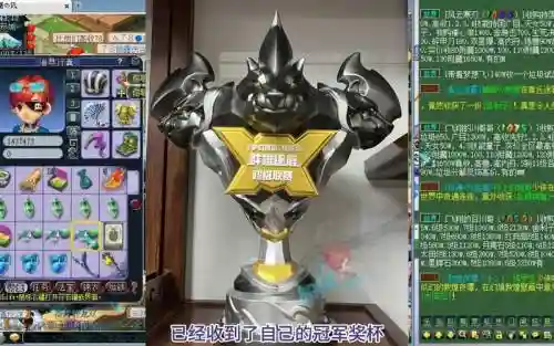 梦幻西游英雄奖励2015插图1