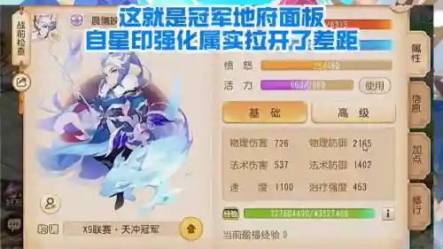 梦幻西游手游80地府插图1