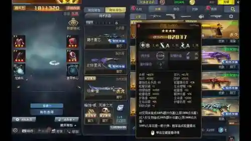 生死狙击--者为王攻略插图1