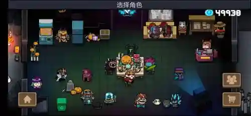 元气骑士阵容搭配插图1