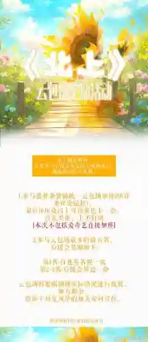 小鹿9层攻略_1插图1