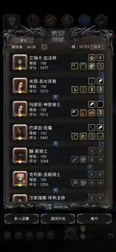 荣誉碎片换什么装备好插图1