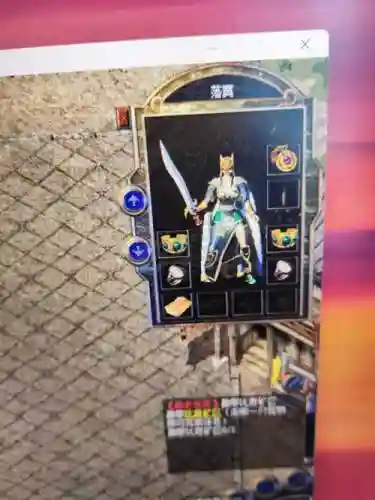 传奇永恒道士装备大全插图1